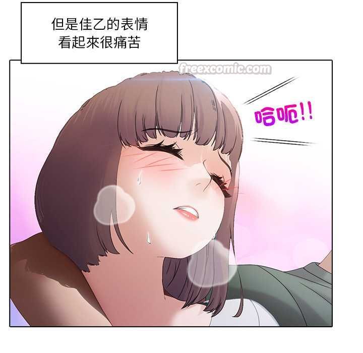 当时间静止后第5話