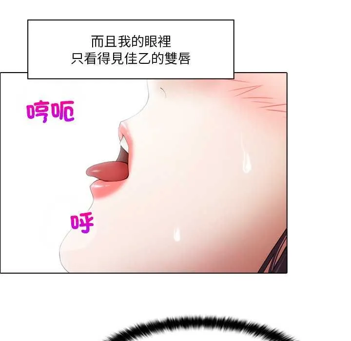 當時間靜止後第5話