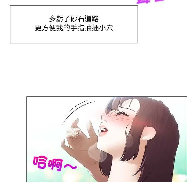 当时间静止后第5話