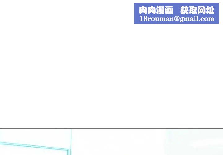 不只是朋友第22話