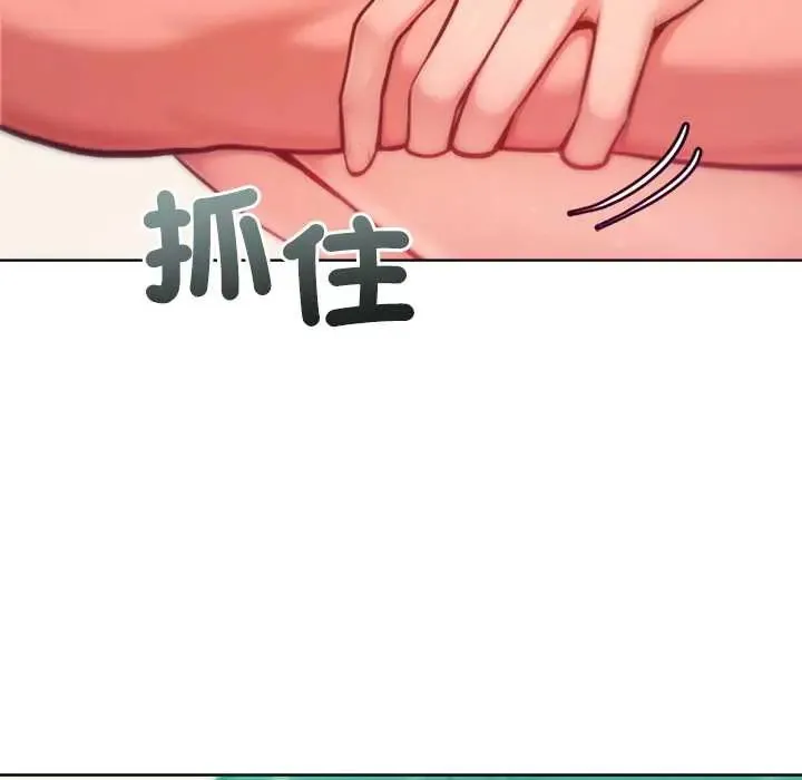 不衹是朋友第22話