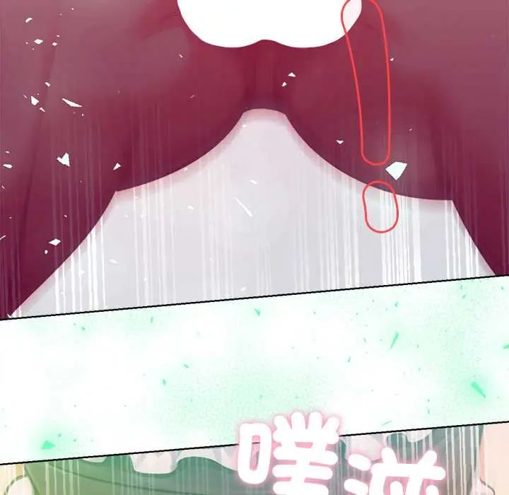 不只是朋友第22話