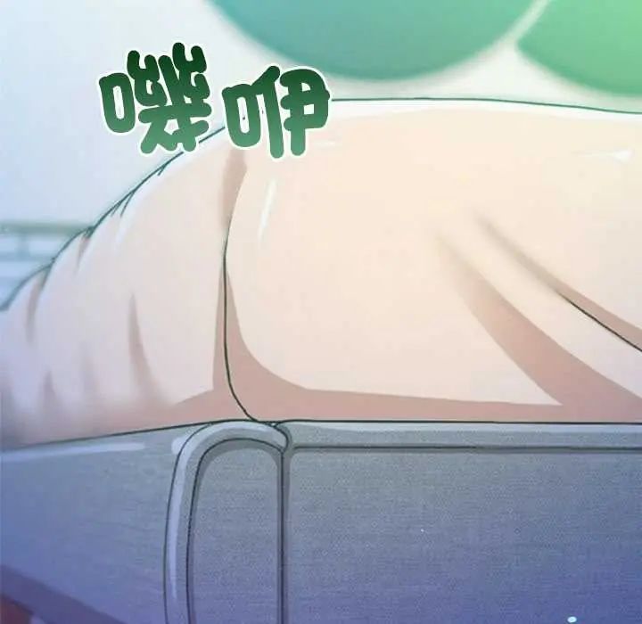不只是朋友第22話