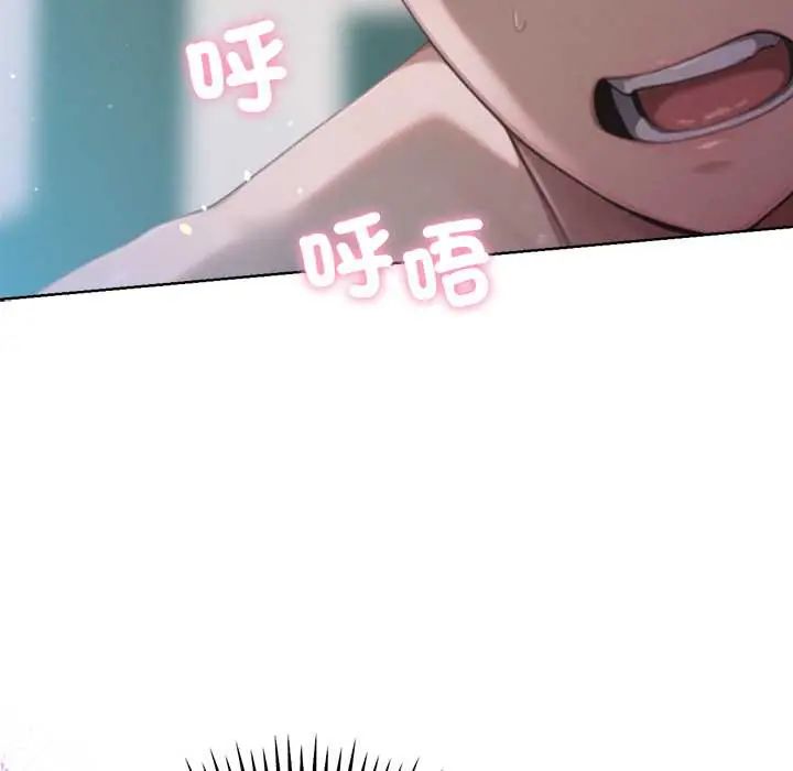 不只是朋友第22話