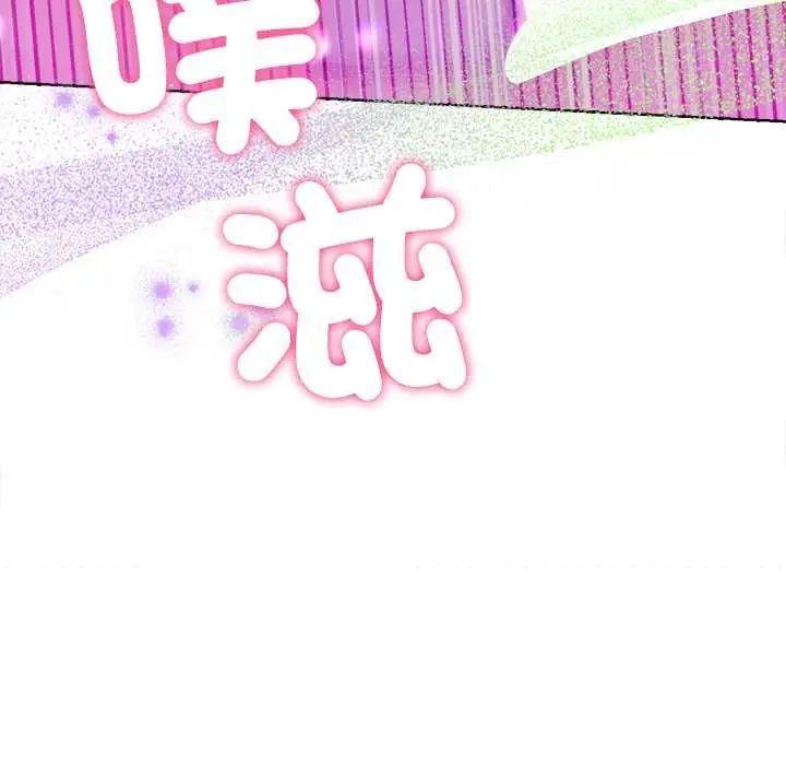 不衹是朋友第22話