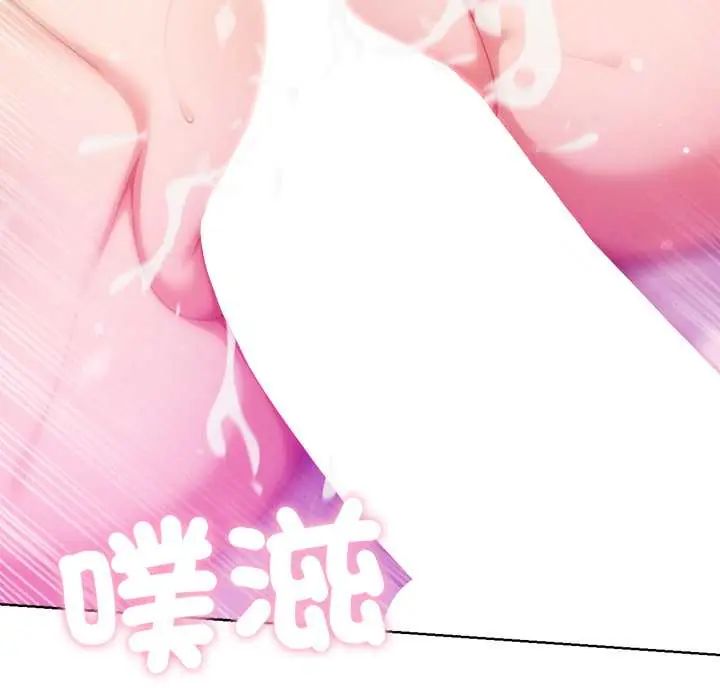 不只是朋友第22話