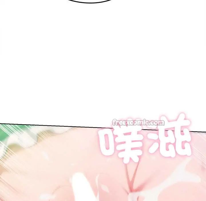 不只是朋友第22話
