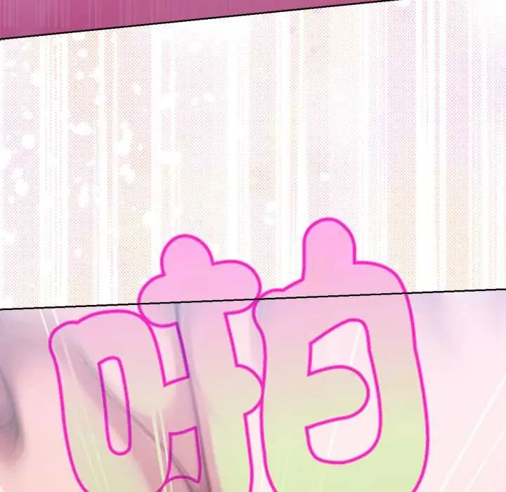 不只是朋友第22話