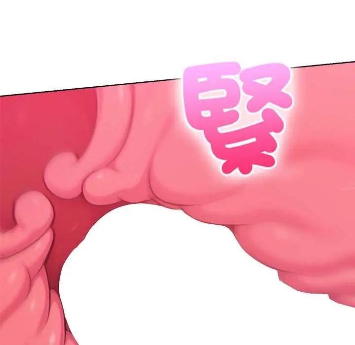 不只是朋友第22話