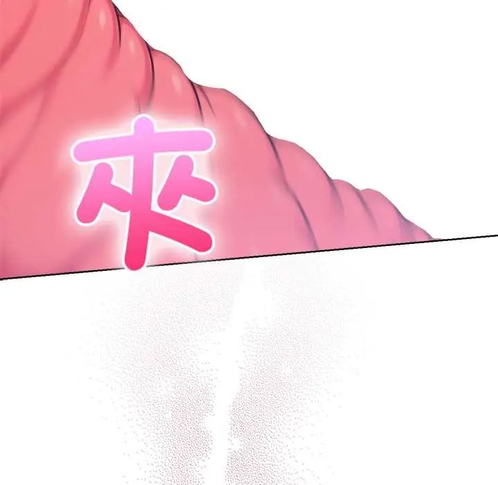 不只是朋友第22話