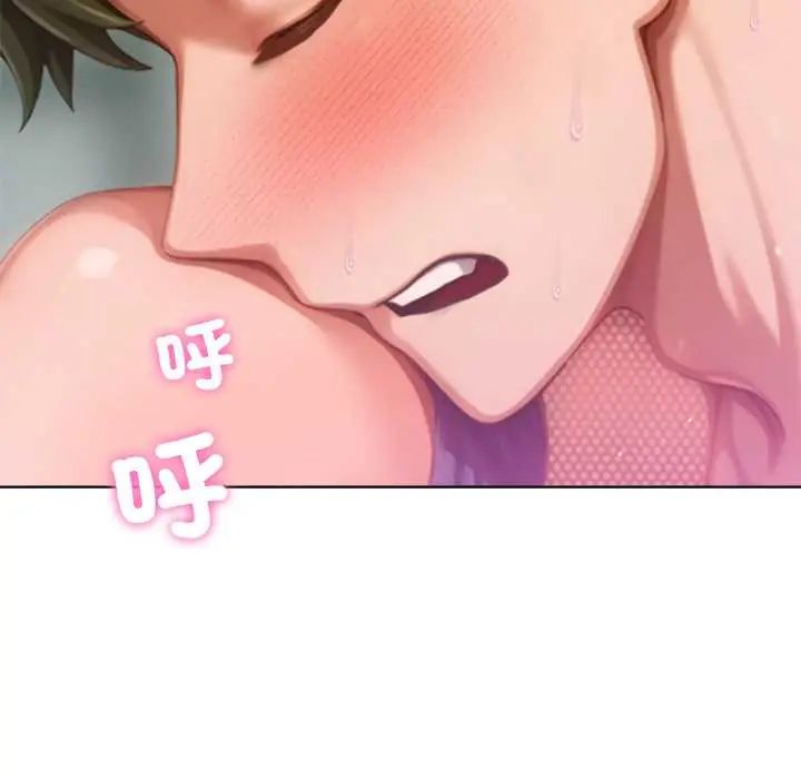 不只是朋友第22話