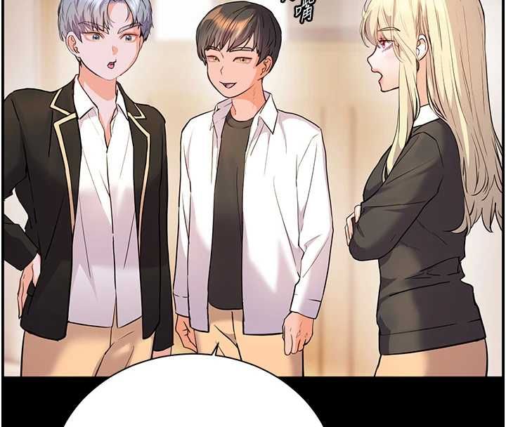 老师的亲密指导第108話-慘痛的青澀初戀