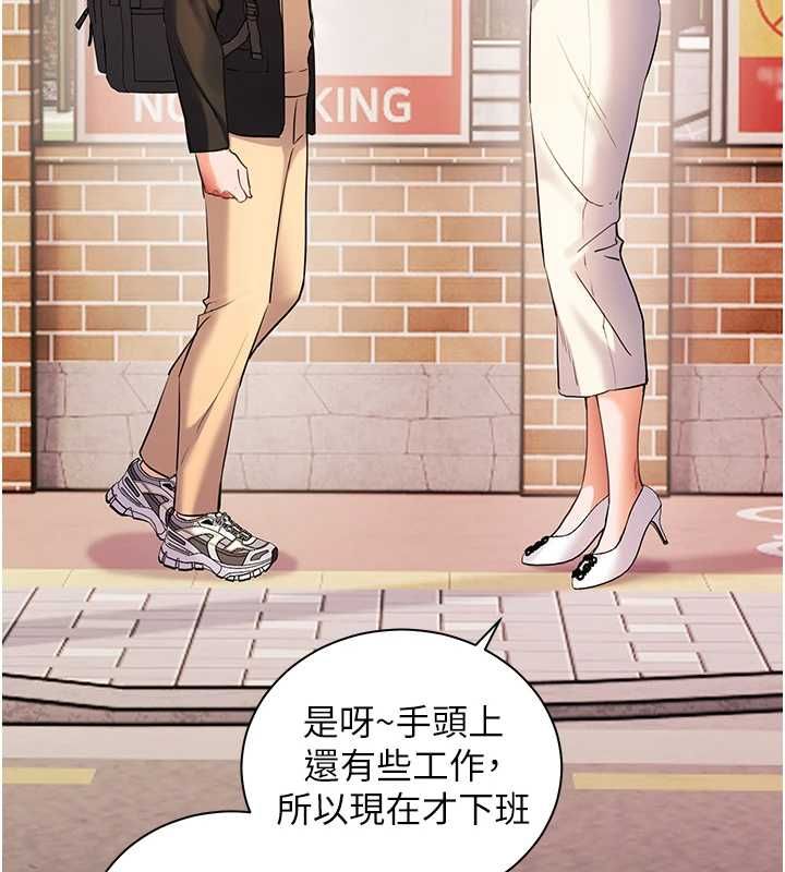 老师的亲密指导第108話-慘痛的青澀初戀