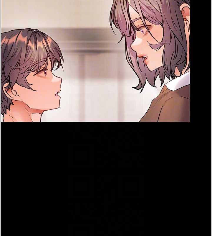 老師的親密指導第108話-慘痛的青澀初戀