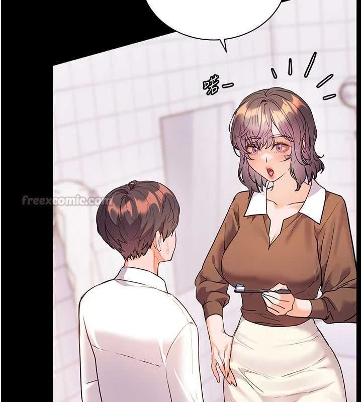 老师的亲密指导第108話-慘痛的青澀初戀