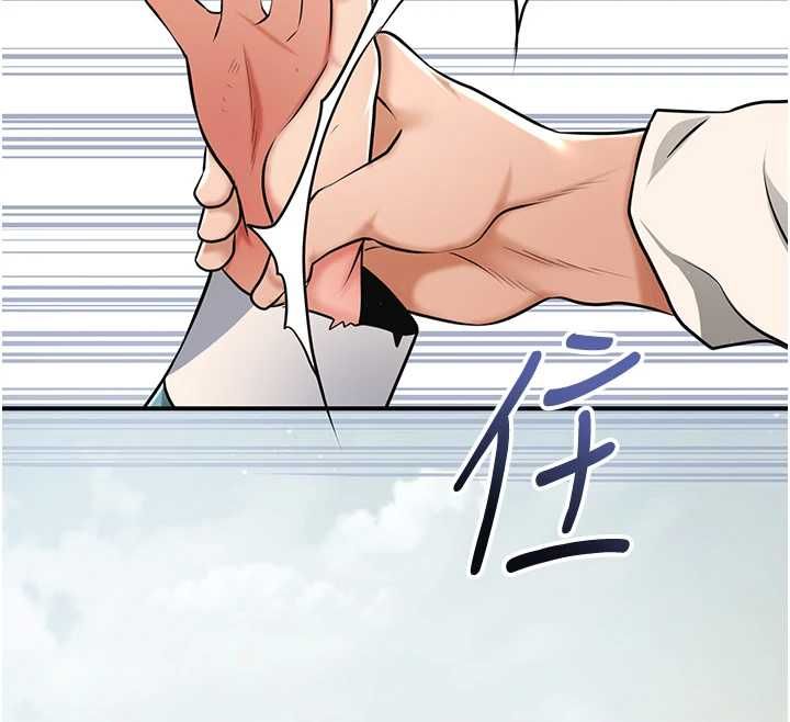 花容湿色:取花点第112話-香丹的下場
