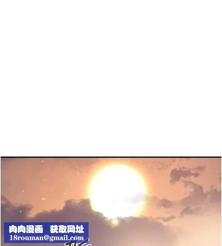 花容濕色:取花點第112話-香丹的下場