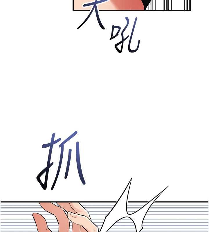 花容湿色:取花点第112話-香丹的下場