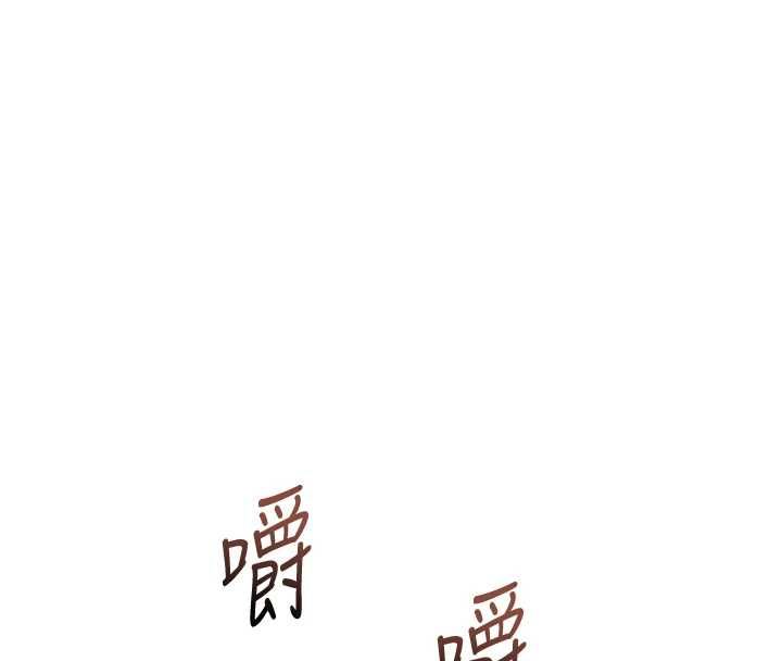 花容湿色:取花点第112話-香丹的下場