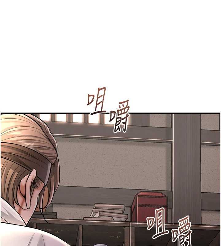 花容湿色:取花点第112話-香丹的下場