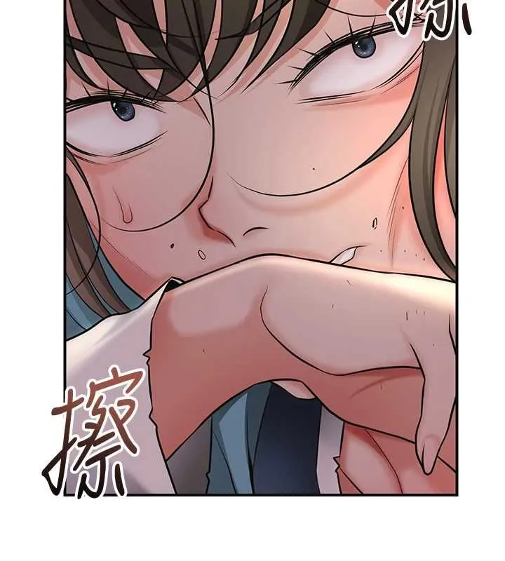 花容濕色:取花點第112話-香丹的下場