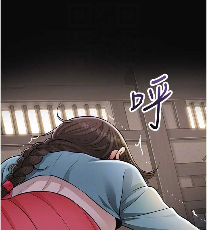 花容湿色:取花点第112話-香丹的下場