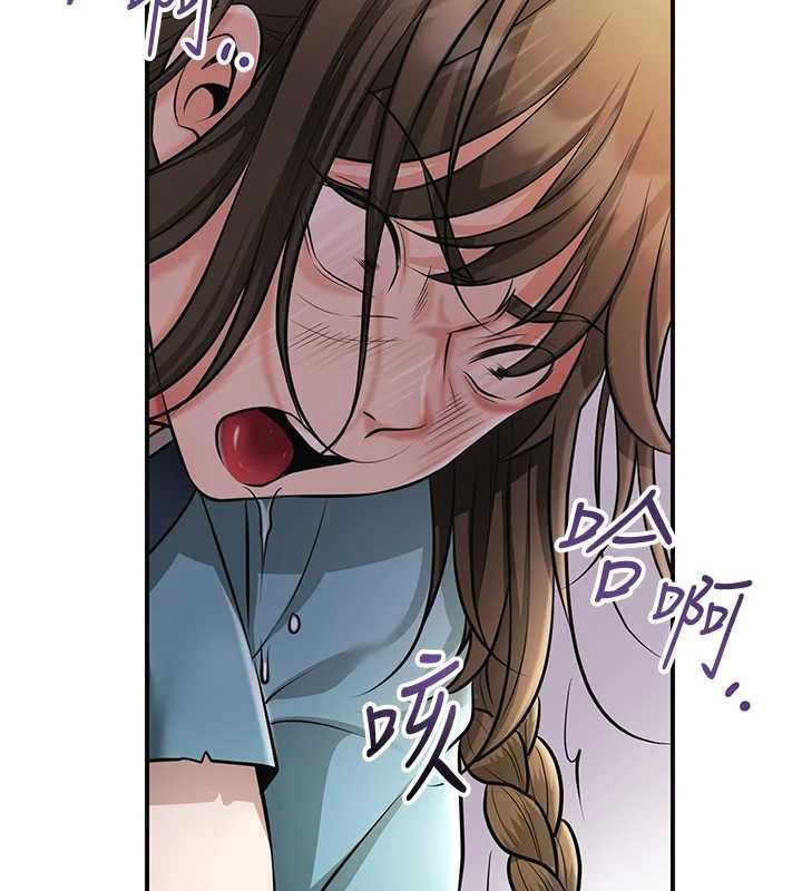 花容湿色:取花点第112話-香丹的下場