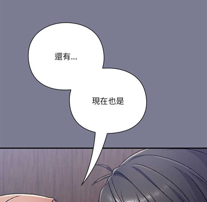 扑通扑通终极密码第26話