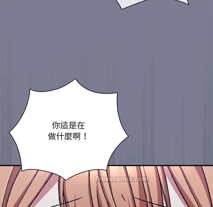 扑通扑通终极密码第26話