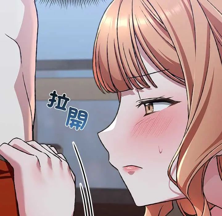 撲通撲通終極密碼第26話