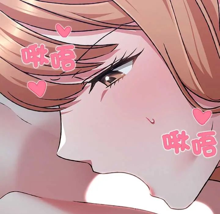 撲通撲通終極密碼第26話