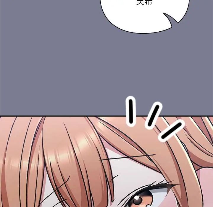 撲通撲通終極密碼第26話