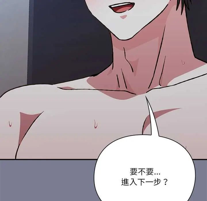 撲通撲通終極密碼第26話