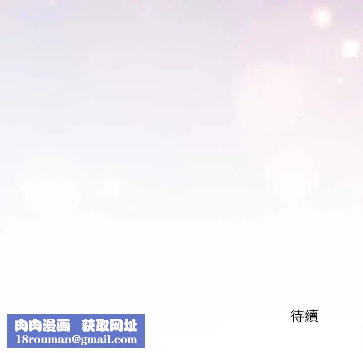 撲通撲通終極密碼第26話