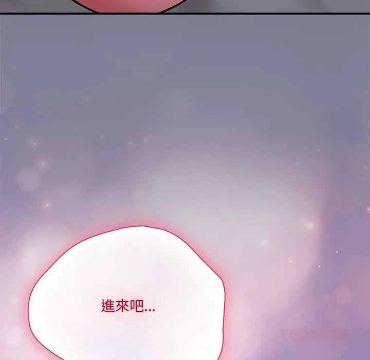 撲通撲通終極密碼第26話
