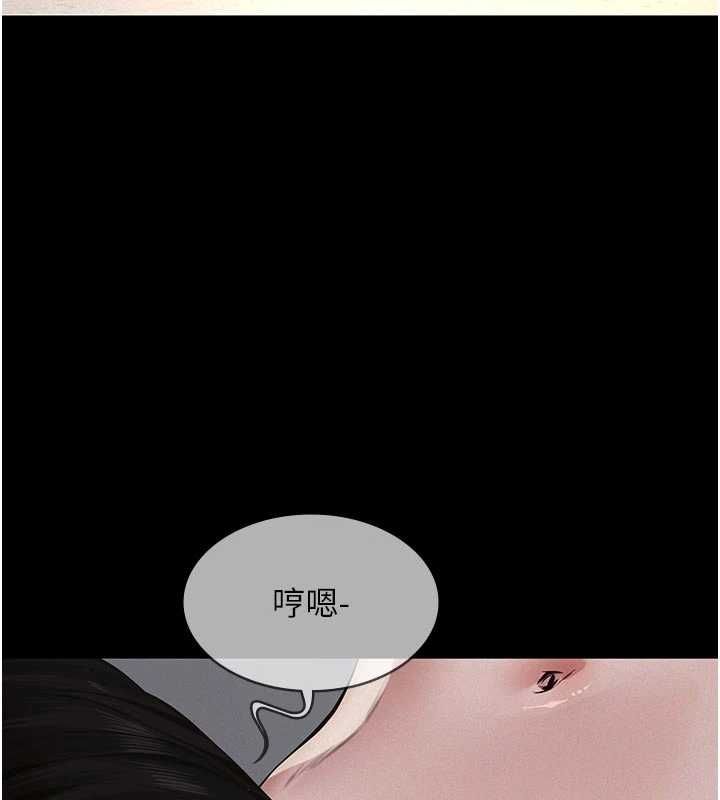 义父第27話-被當作商品的女大生