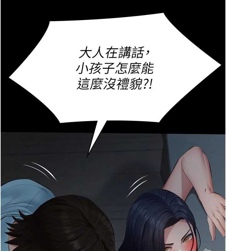义父第27話-被當作商品的女大生