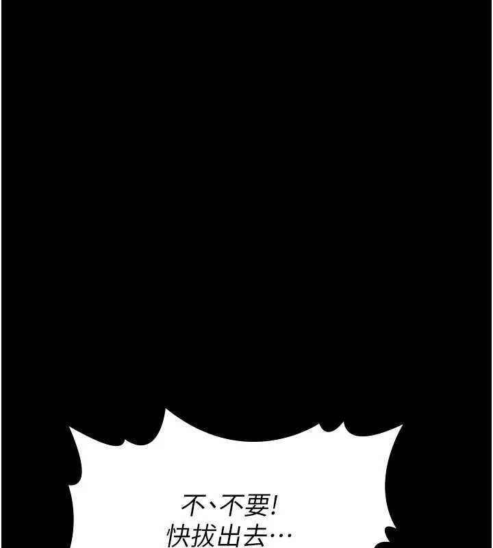 义父第27話-被當作商品的女大生