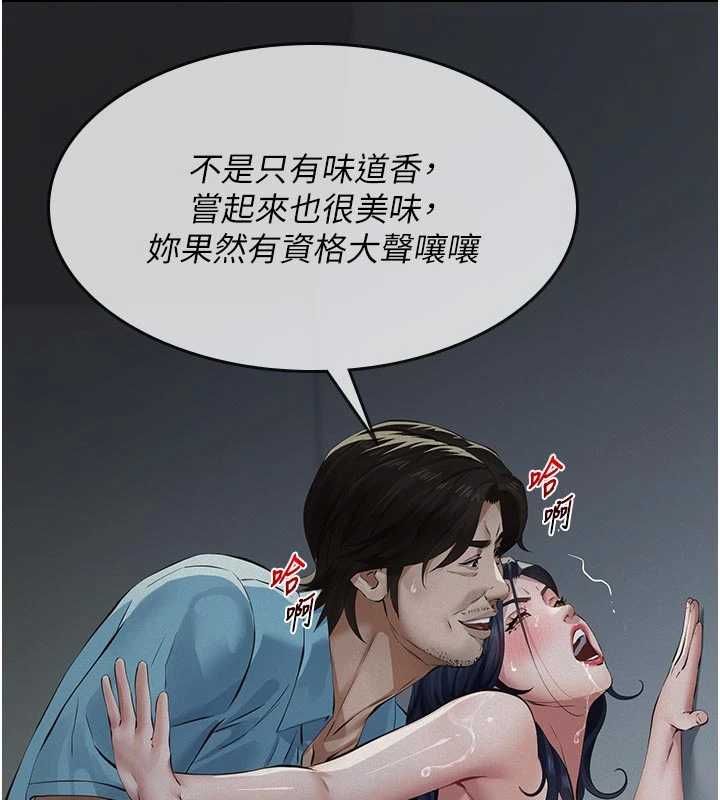 义父第27話-被當作商品的女大生