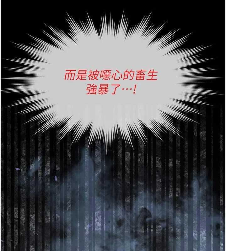 义父第27話-被當作商品的女大生