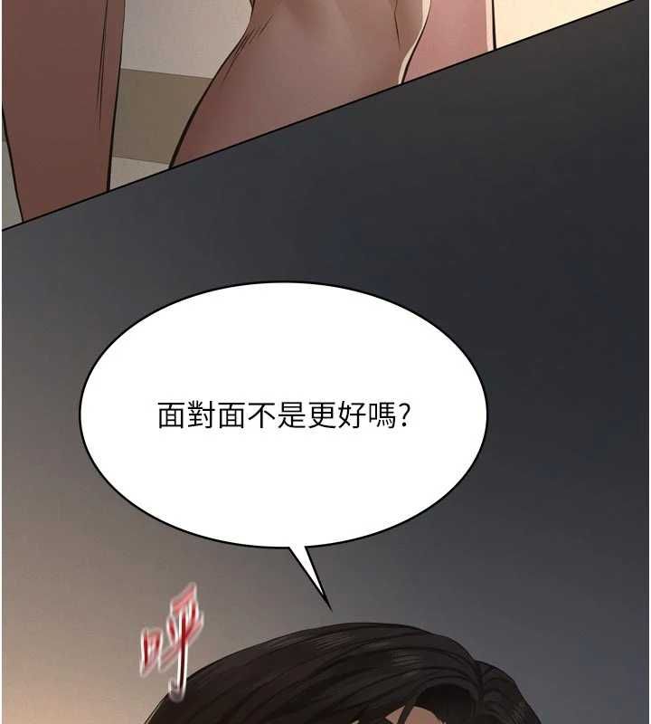 义父第27話-被當作商品的女大生