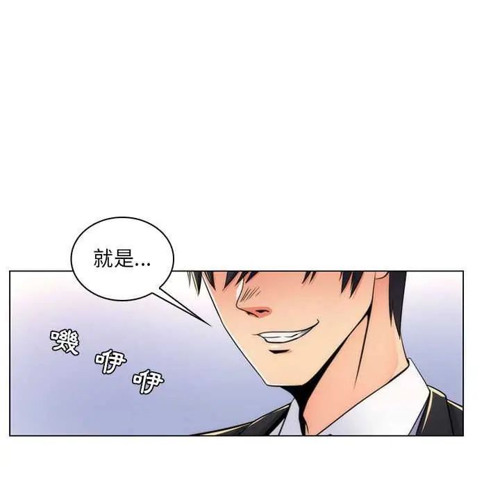 脱序教师第21話