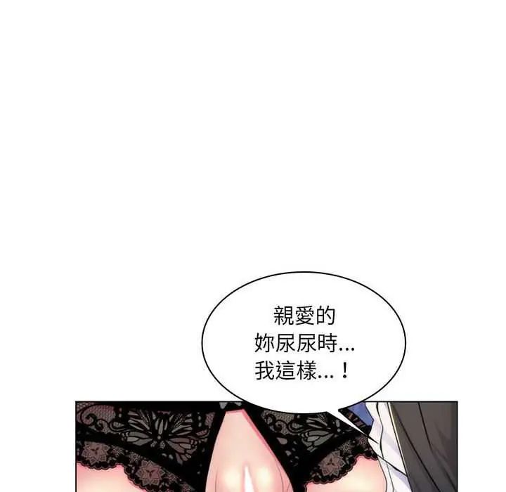 脱序教师第21話