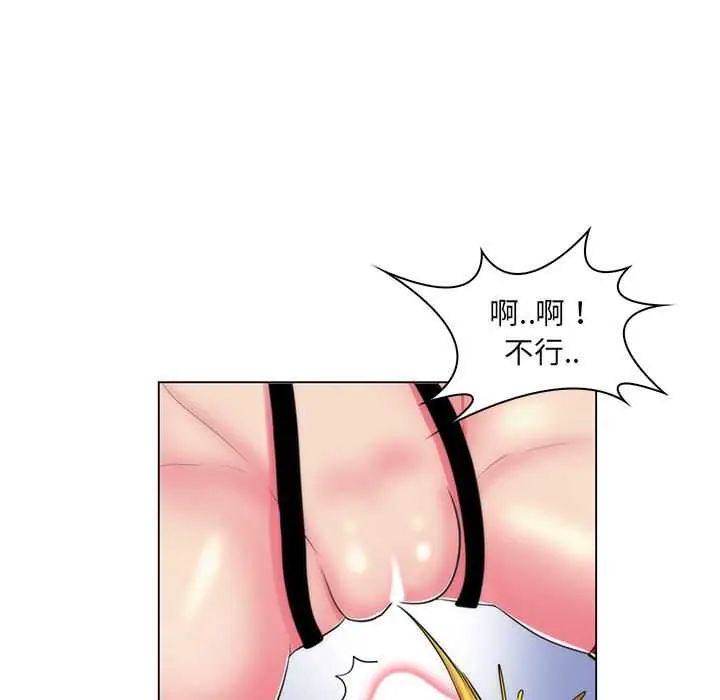 脱序教师第21話