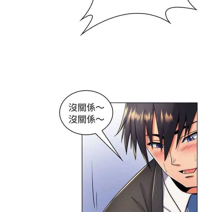 脱序教师第21話