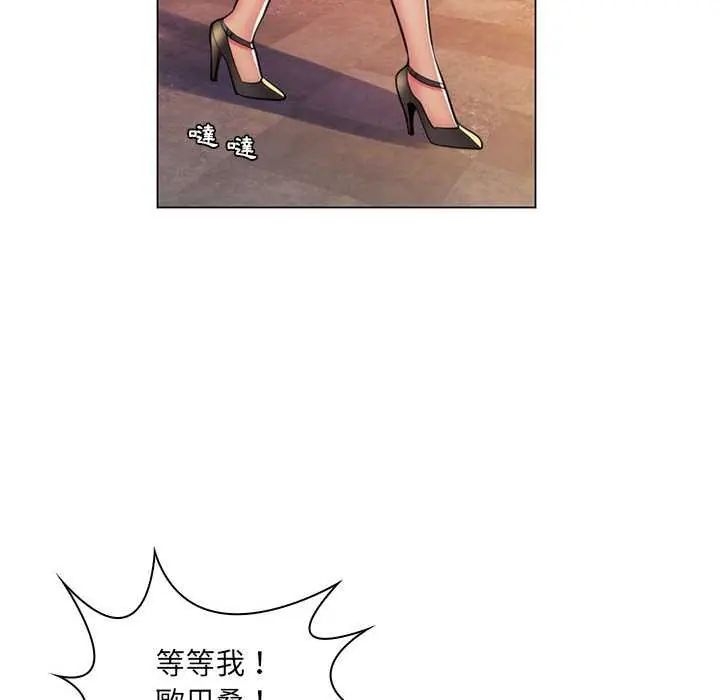 脱序教师第21話