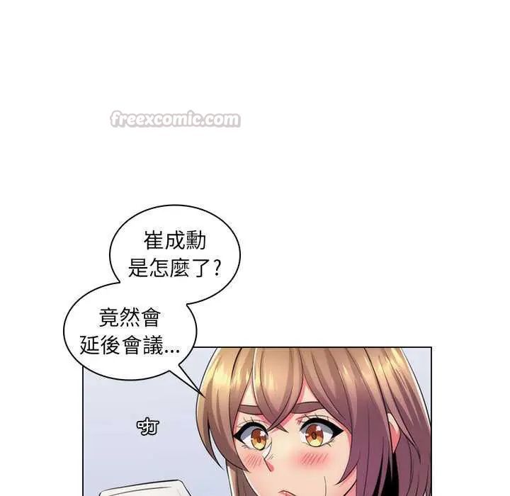 脱序教师第21話