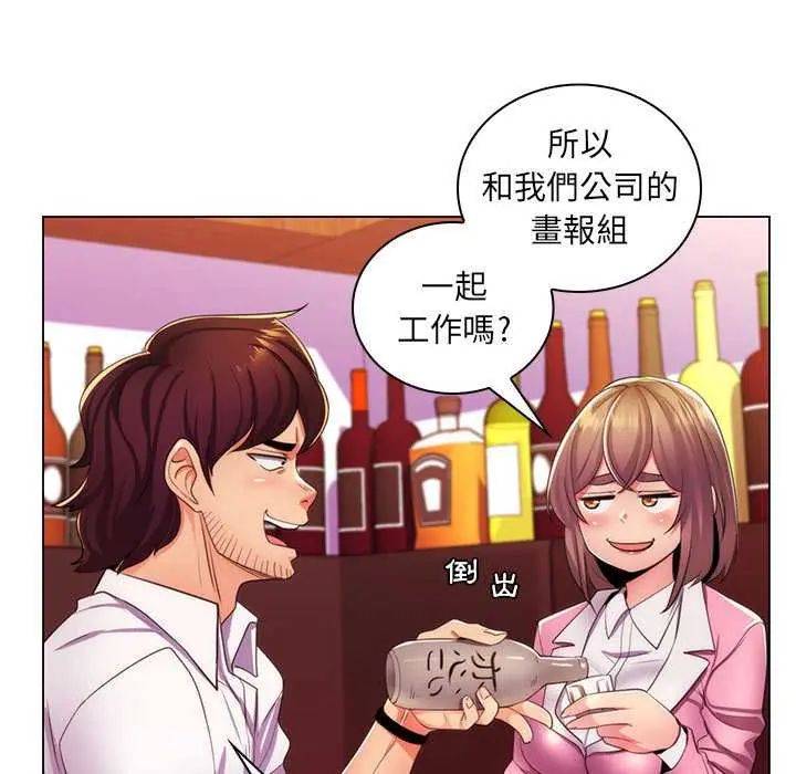 脱序教师第21話