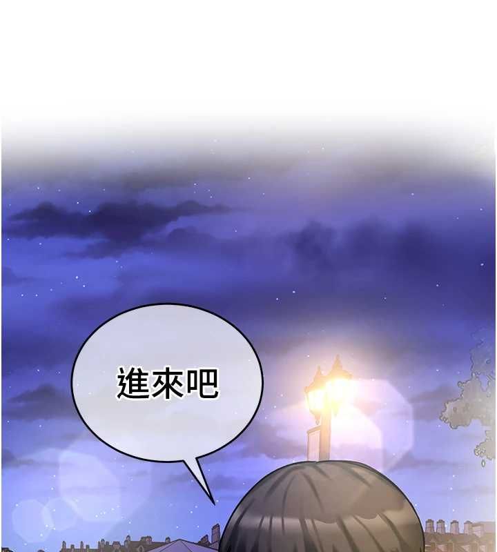 这一世我要开后宫第17話-與勇者一夥狹路相逢
