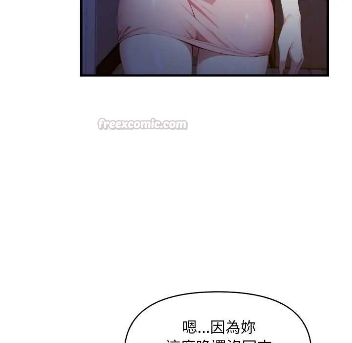 迟来的叛逆第13話